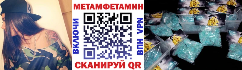 АМФЕТАМИН Розовый  Купить где  Мончегорск 