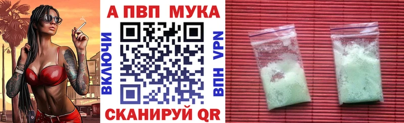 Купить закладки  Мончегорск  A PVP крисы CK 
