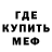 Амфетамин Розовый StarShine Ranch