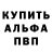Кетамин VHQ kostja111