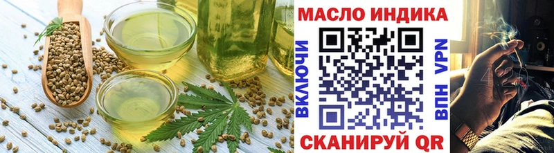 Купить  Мончегорск  Cannafood марихуана 