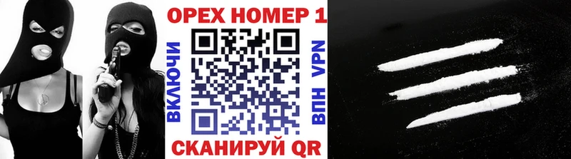 Купить  Мончегорск  COCAIN Боливия 