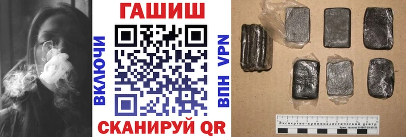 ГАШ 40% ТГК  Купить закладки  Мончегорск 
