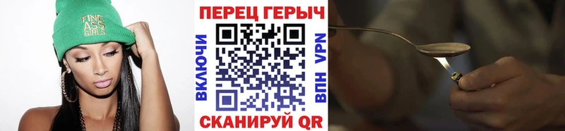 Купить где  Мончегорск  Героин VHQ 