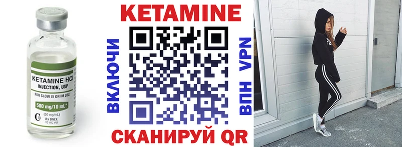 Купить  Мончегорск  КЕТАМИН ketamine 