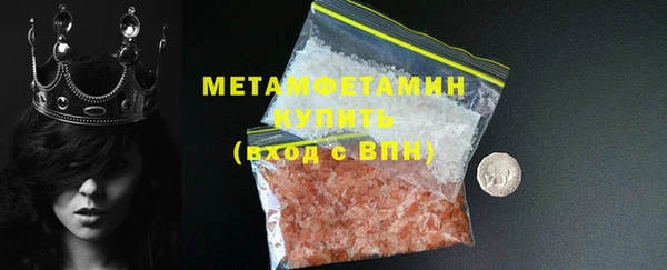 соль ск Липки