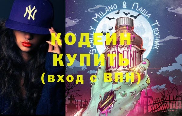 ECSTASY Лихославль