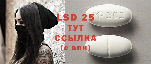 кокаин перу Лиски