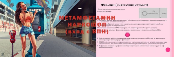 кокаин перу Лиски