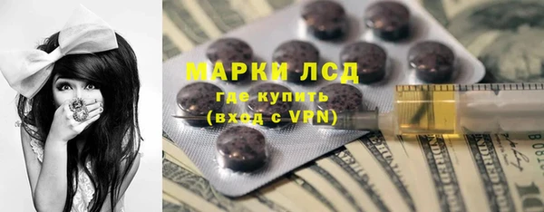 кокаин перу Лиски