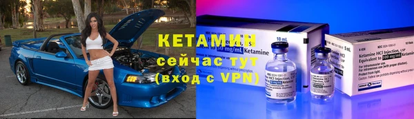 меф VHQ Магас