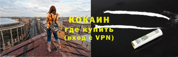 ECSTASY Лихославль