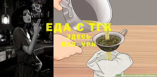ECSTASY Лихославль