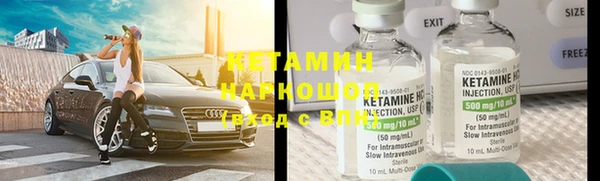 кокаин перу Лиски