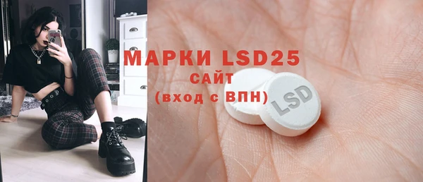 ECSTASY Лихославль