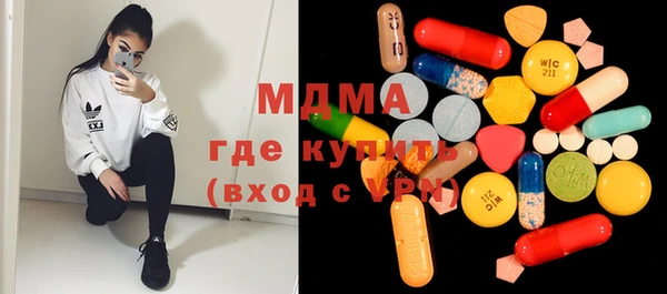 ECSTASY Лихославль
