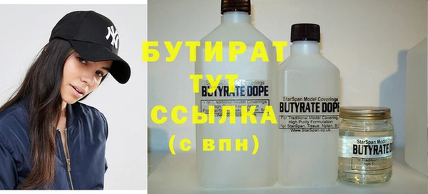 ECSTASY Лихославль