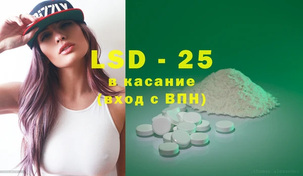 кокаин перу Лиски