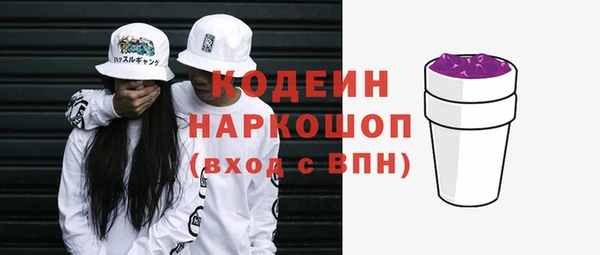 кристаллы Магадан