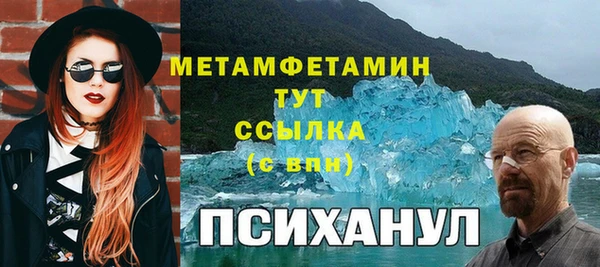 кокаин перу Лиски