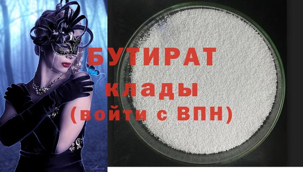 меф VHQ Магас