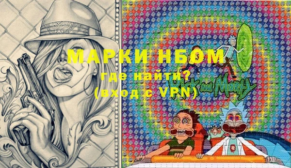 ECSTASY Лихославль