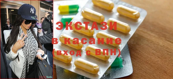 ECSTASY Лихославль