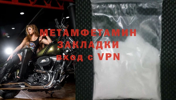 ECSTASY Лихославль