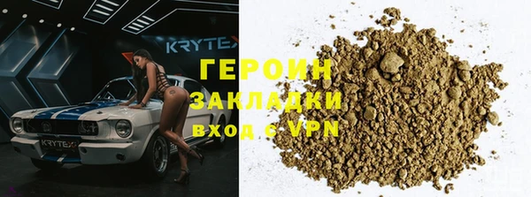 кокаин перу Лиски