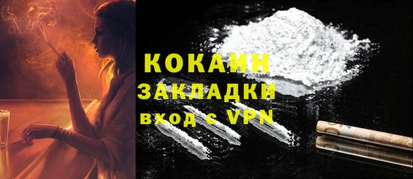 ECSTASY Лихославль