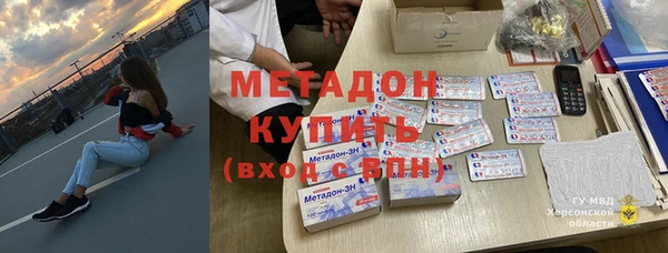 кокаин перу Лиски