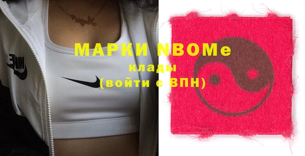 соль ск Липки