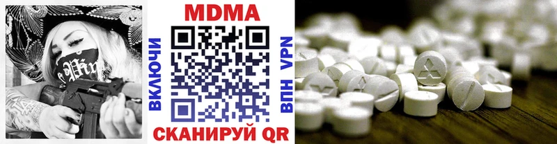 Купить где  Мончегорск  МДМА молли 