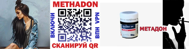 Купить  Мончегорск  Метадон мёд 
