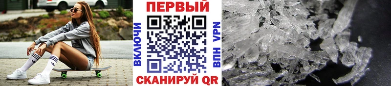 Купить где  Мончегорск  МЕТАМФЕТАМИН винт 