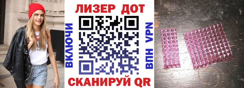 Наркотические марки 1,8мг  Купить  Мончегорск 